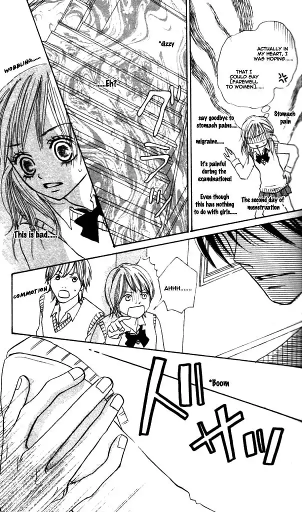 Annyui na Kanojo Chapter 1 10